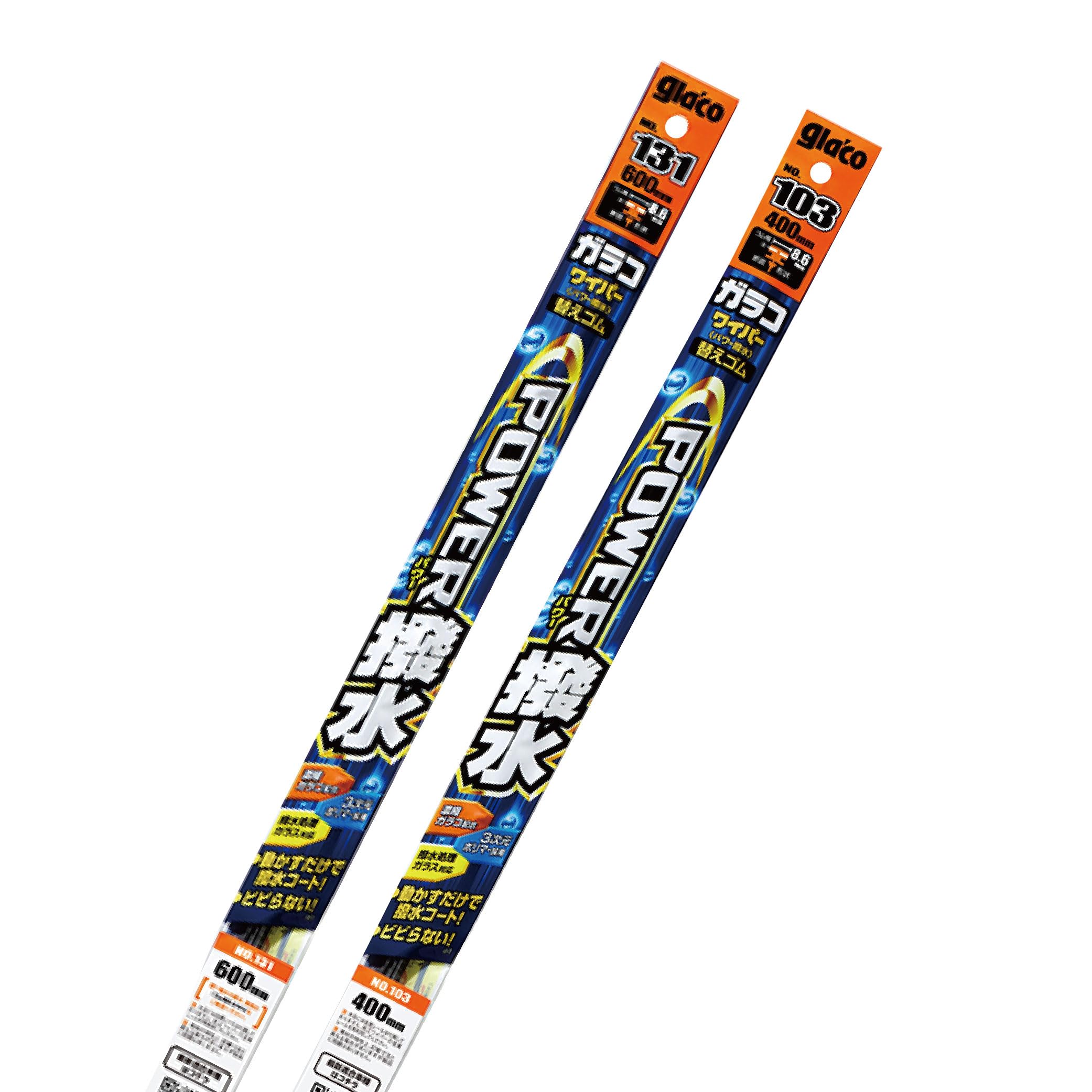Amazon | glaco(ガラコ) ガラコワイパー パワー撥水替えゴム専用セット